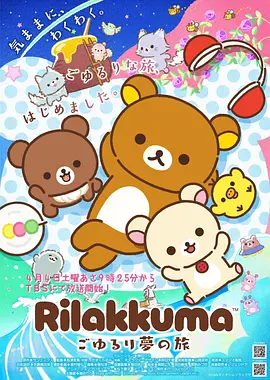 卡拉漫画 少年不问归期 完结漫画推荐