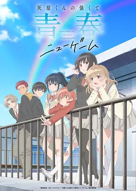 卡拉漫画 雾山五行续 国漫新番