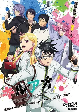卡拉漫画 星轨之下 免费漫画在线看
