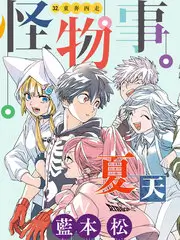 卡拉漫画 脱口秀综艺热搜