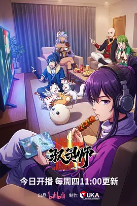 卡拉漫画 十七号档案室 悬疑漫画在线看