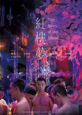卡拉漫画 唐探2之纽约 悬疑剧集