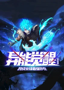 卡拉漫画 中国奇谭贰 国漫短片
