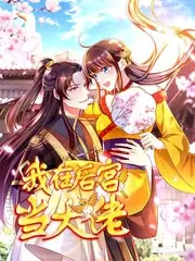 卡拉漫画 一年一度喜剧大赛4 综艺