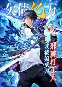 卡拉漫画 山海食堂 治愈系漫画